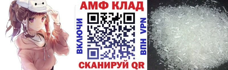 OMG онион  Онега  АМФ Розовый 