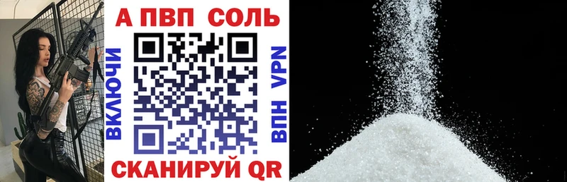 MEGA ONION  где купить   Онега  Alfa_PVP СК 