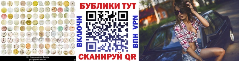 OMG ONION  Онега  ЭКСТАЗИ 280мг 