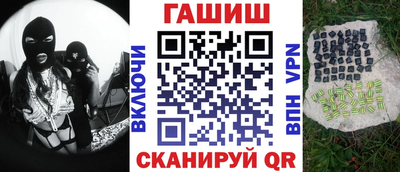 ГАШ гашик  даркнет сайт  omg   Онега 