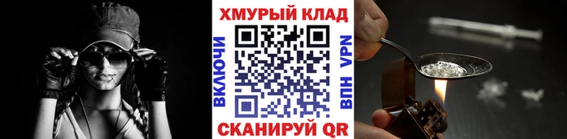 ГЕРОИН хмурый  Онега 