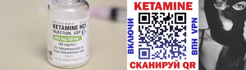 КЕТАМИН VHQ  Онега 