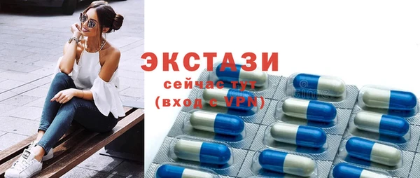 прущие грибы Гусиноозёрск