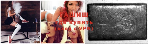 мяу мяу мука Мегион