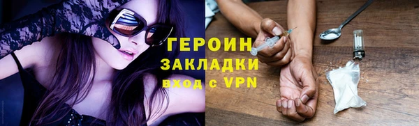 прущий лед Медногорск