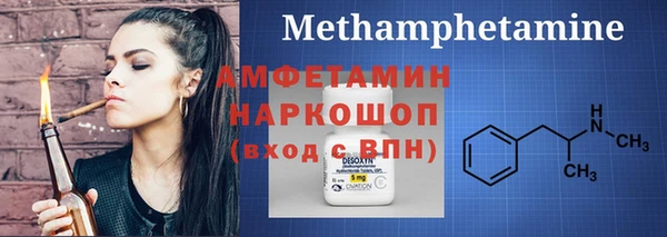 прущий лед Медногорск