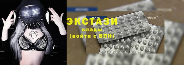 амфетамин Медвежьегорск