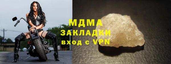 мяу мяу мука Мегион