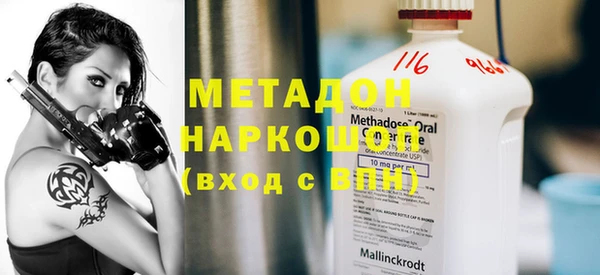 прущий лед Медногорск