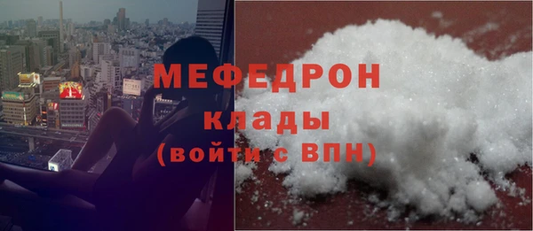 прущий лед Медногорск
