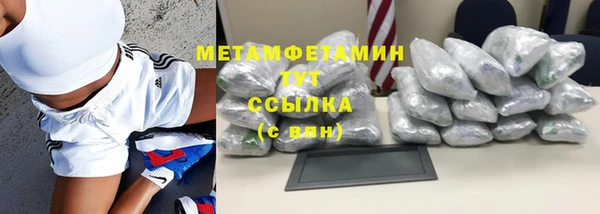 прущий лед Медногорск