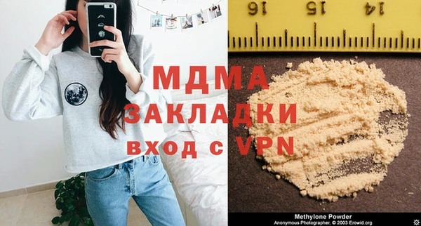 мяу мяу мука Мегион