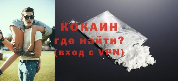 альфа пвп VHQ Пересвет