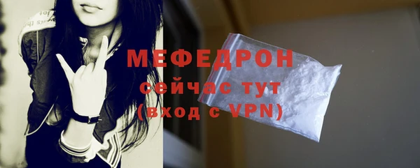 амфетамин Медвежьегорск