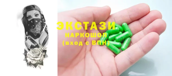 прущий лед Медногорск