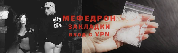 амфетамин Медвежьегорск