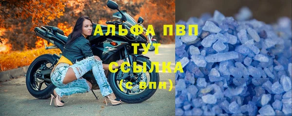 MDMA Premium VHQ Пестово