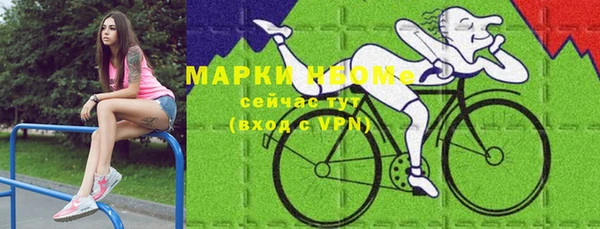 мяу мяу мука Мегион