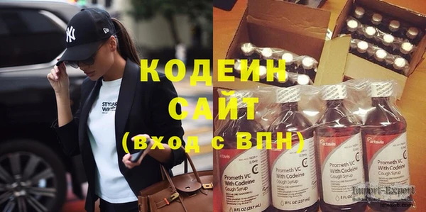 амфетамин Медвежьегорск