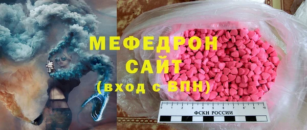 амфетамин Медвежьегорск