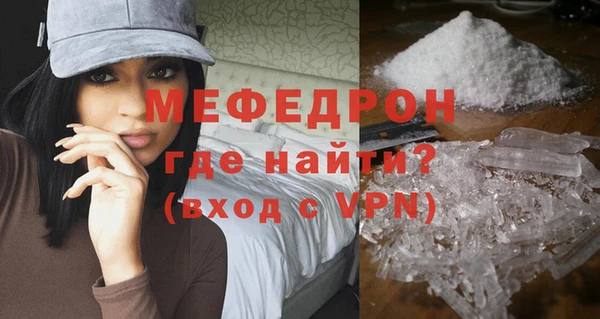 амфетамин Медвежьегорск