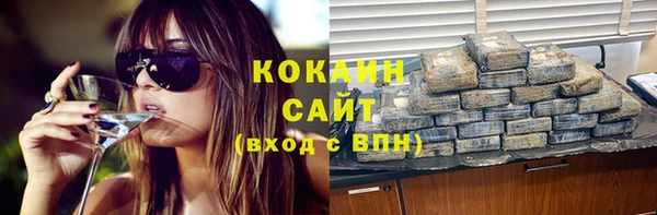 spice Покровск