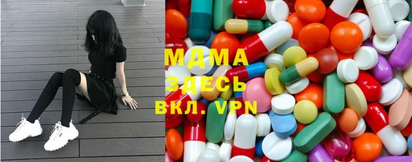 мяу мяу мука Мегион