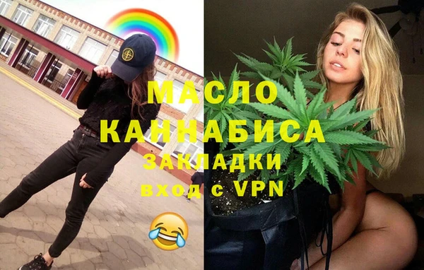 прущий лед Медногорск