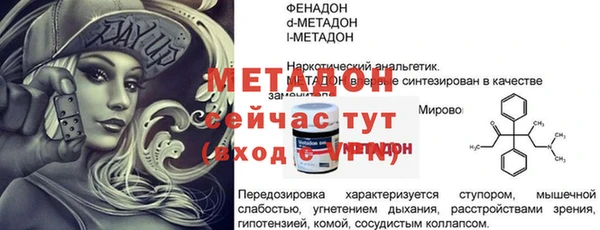 мяу мяу мука Мегион