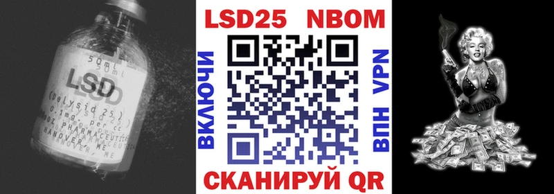 LSD-25 экстази ecstasy  Онега 