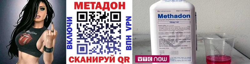 МЕТАДОН мёд Онега