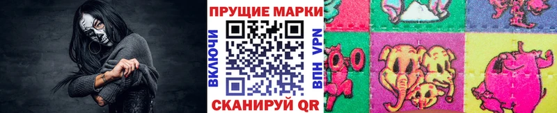 OMG как войти  Онега  Марки N-bome 1500мкг 