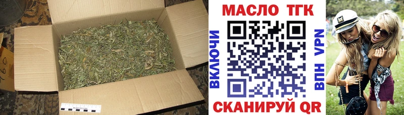 ТГК вейп  Онега 